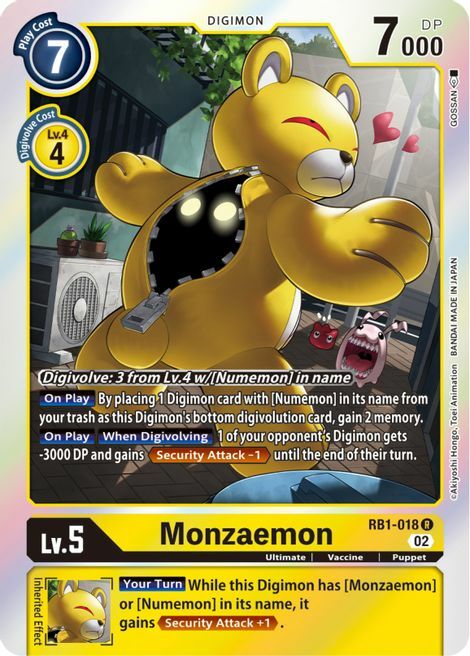 Monzaemon Card Front