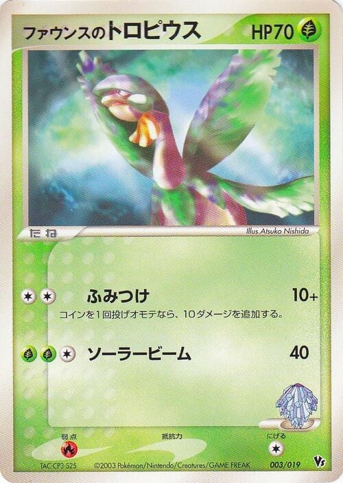 Forina's Tropius Card Front