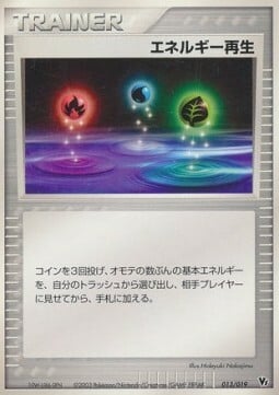 Energy Restore Card Front