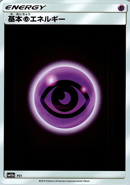 Psychic Energy Card Front