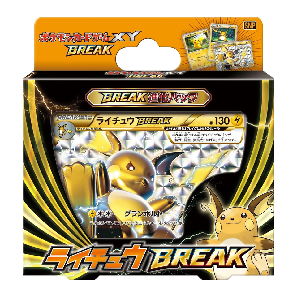 Raichu BREAK Evolution Pack