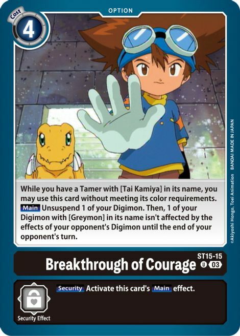 Breakthrough of Courage Card Front