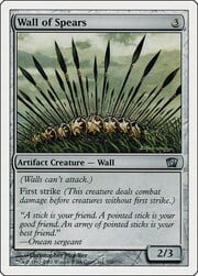 Wall of Spears 320