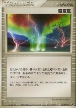 Magnetic Storm Card Front
