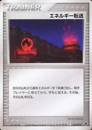 Energy Search Card Front