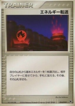 Energy Search Card Front