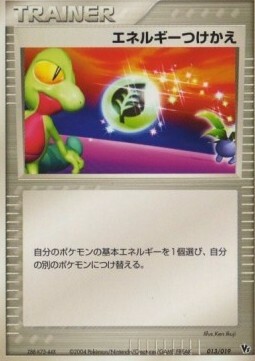 Energy Switch Card Front