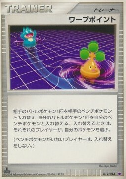 Warp Point Card Front