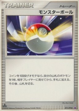 Poké Ball Card Front