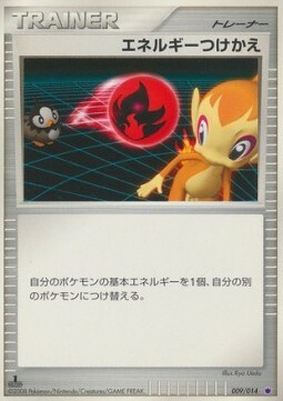 Energy Switch Card Front