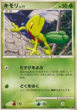 Treecko Lv.11 Card Front