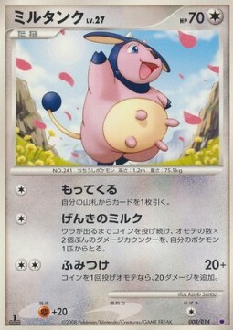 Miltank Lv.27 Card Front