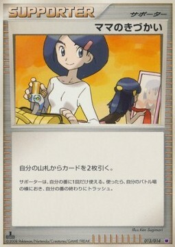 Mom's Kindness Card Front