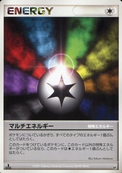 Multi Energy Card Front