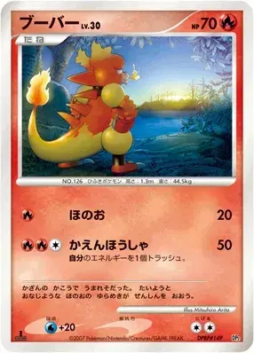Magmar Lv.30 Card Front