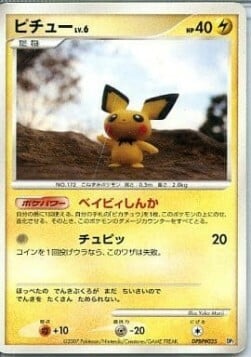 Pichu Lv.6 Card Front