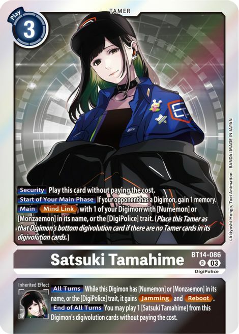 Satsuki Tamahime Card Front