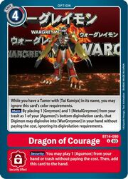 Dragon of Courage