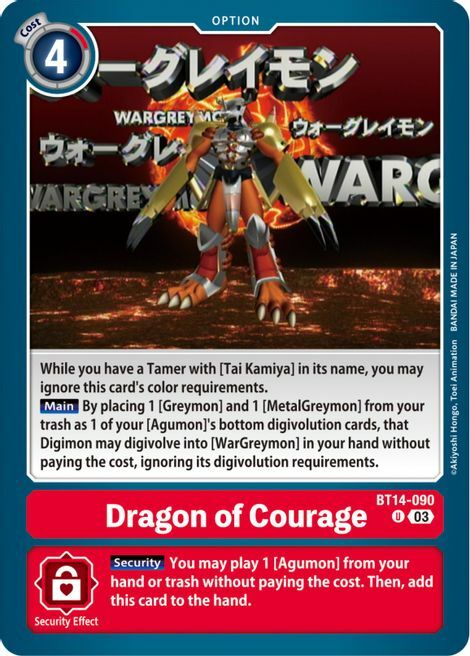 Dragon of Courage Card Front