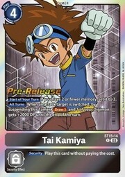 ST-15: Prerelease Promos featured card