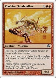 Viashino Sandstalker 230