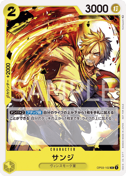 Sanji Card Front