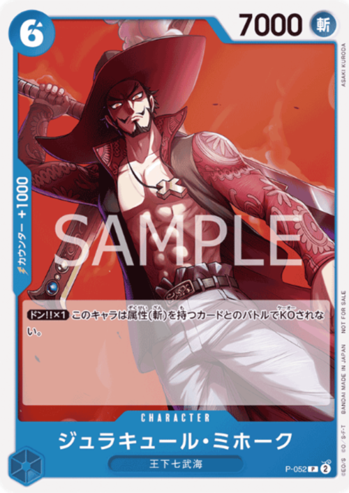 Dracule Mihawk Card Front