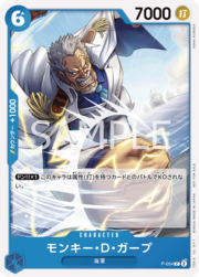 Monkey.D.Garp P-054