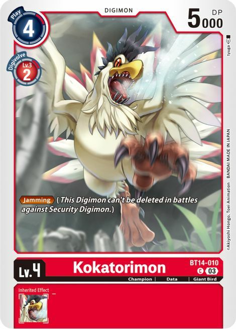 Kokatorimon Card Front