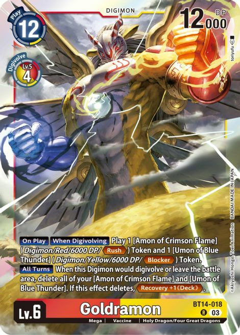 Goldramon Card Front