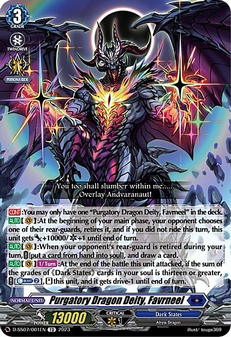 Purgatory Dragon Deity, Favrneel Card Front