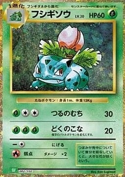 Ivysaur Card Front