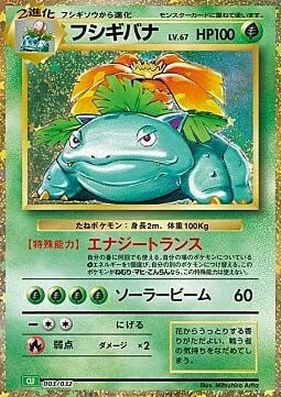 Venusaur Card Front