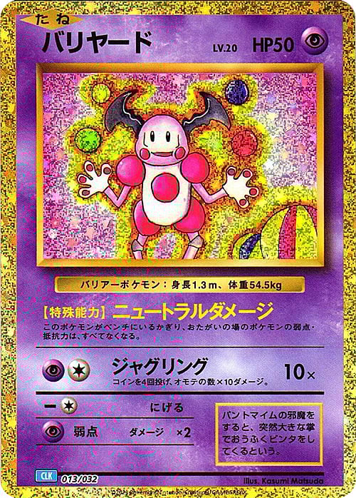 Mr. Mime Card Front