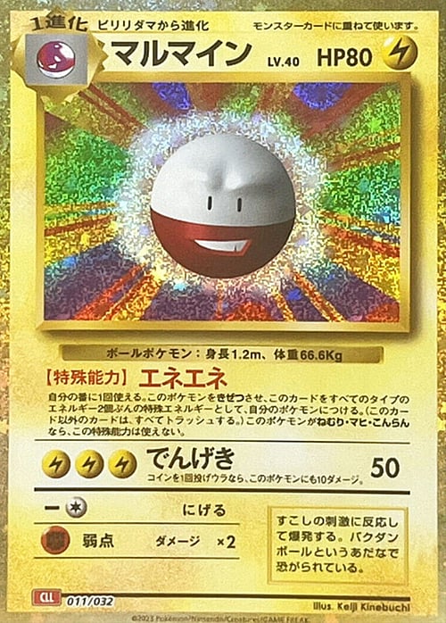 Electrode Card Front