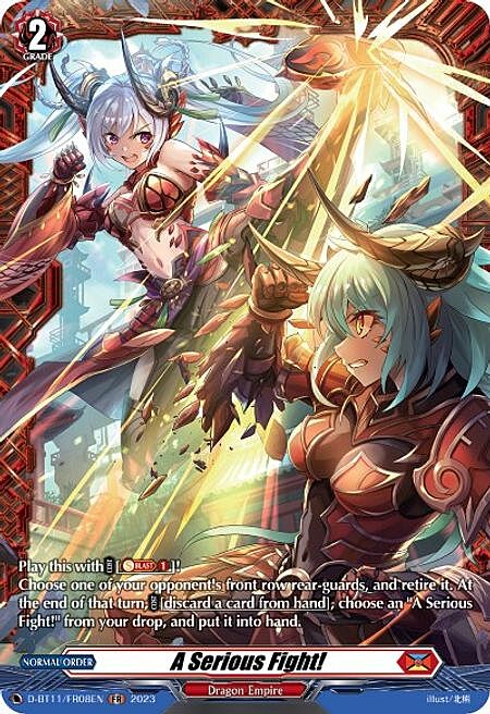 A Serious Fight! Card Front