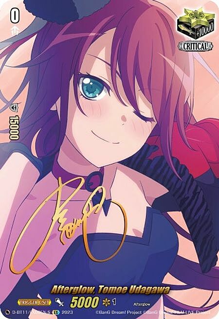 Afterglow, Tomoe Udagawa Card Front