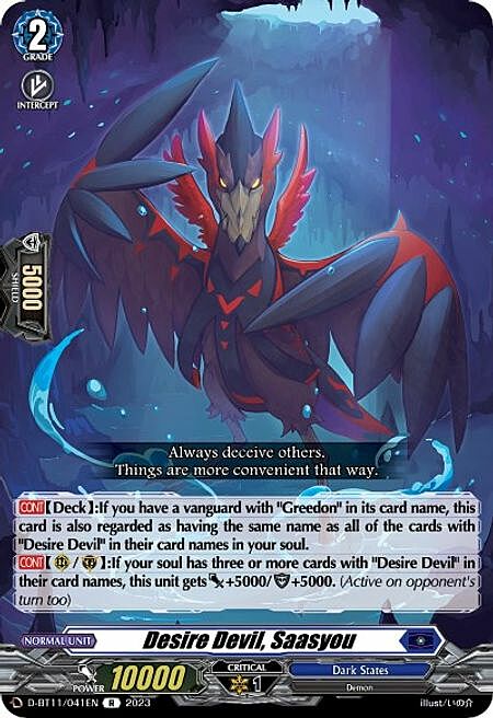 Desire Devil, Saasyou Card Front