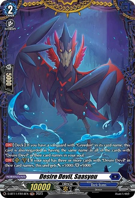 Desire Devil, Saasyou Card Front