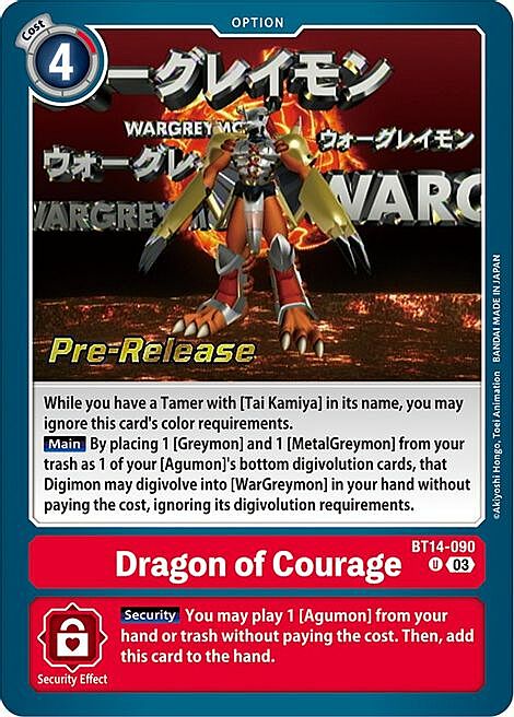 Dragon of Courage Card Front