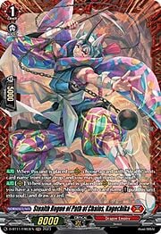 Stealth Rogue of Path of Chains, Kagechika