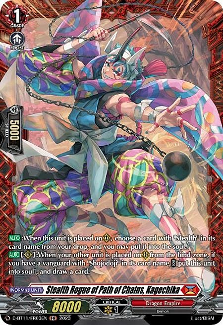 Stealth Rogue of Path of Chains, Kagechika Card Front