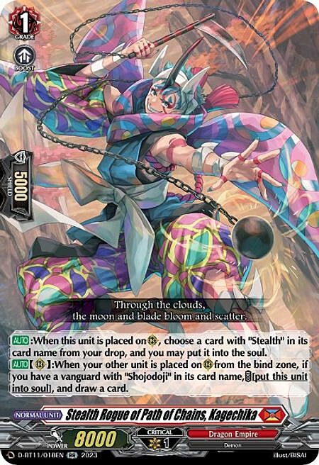 Stealth Rogue of Path of Chains, Kagechika Card Front