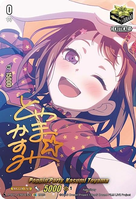 Poppin'Party, Kasumi Toyama Card Front