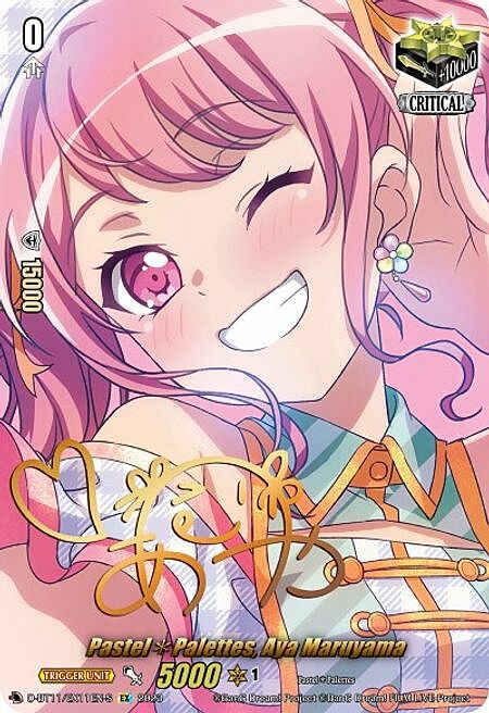 Pastel*Palettes, Aya Maruyama Card Front