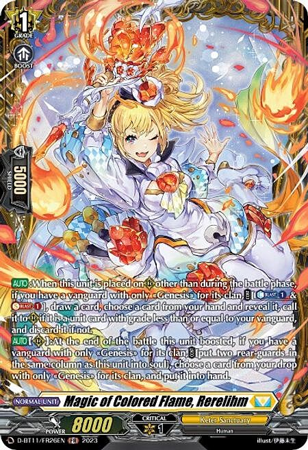 Magic of Colored Flame, Rerelihm Card Front