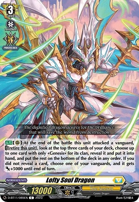 Lofty Soul Dragon Card Front