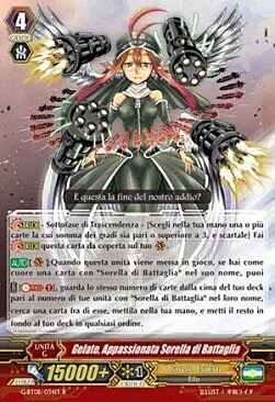 Excite Battle Sister, Gelato Card Front