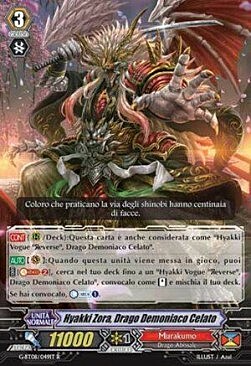Covert Demonic Dragon, Hyakki Zora Card Front