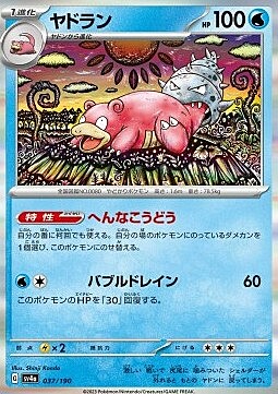 Slowbro Card Front